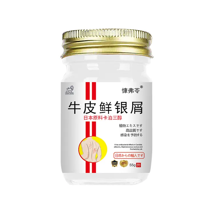 卡泊三淳倍他米软膏银屑牛皮专用膏55g*1瓶头皮体股痒外用乳膏
