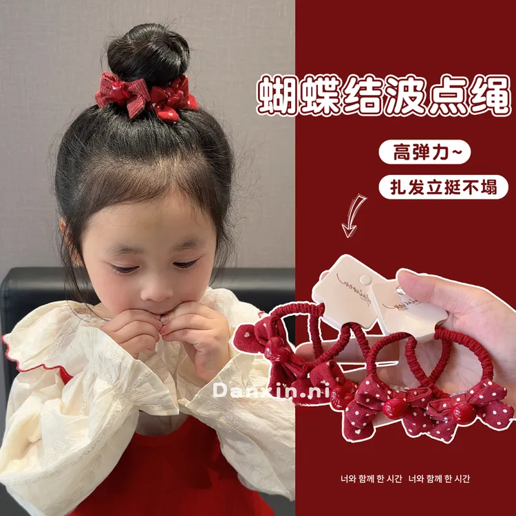 儿童新年红色波点蝴蝶结头绳女童扎发皮筋宝宝不伤发对绳马尾发绳
