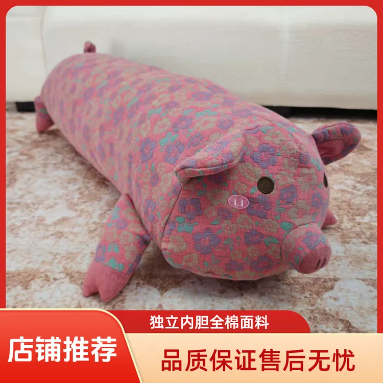 【130cm独立内胆Z】全棉A类三层纱猪猪多功能玩偶抱枕靠垫