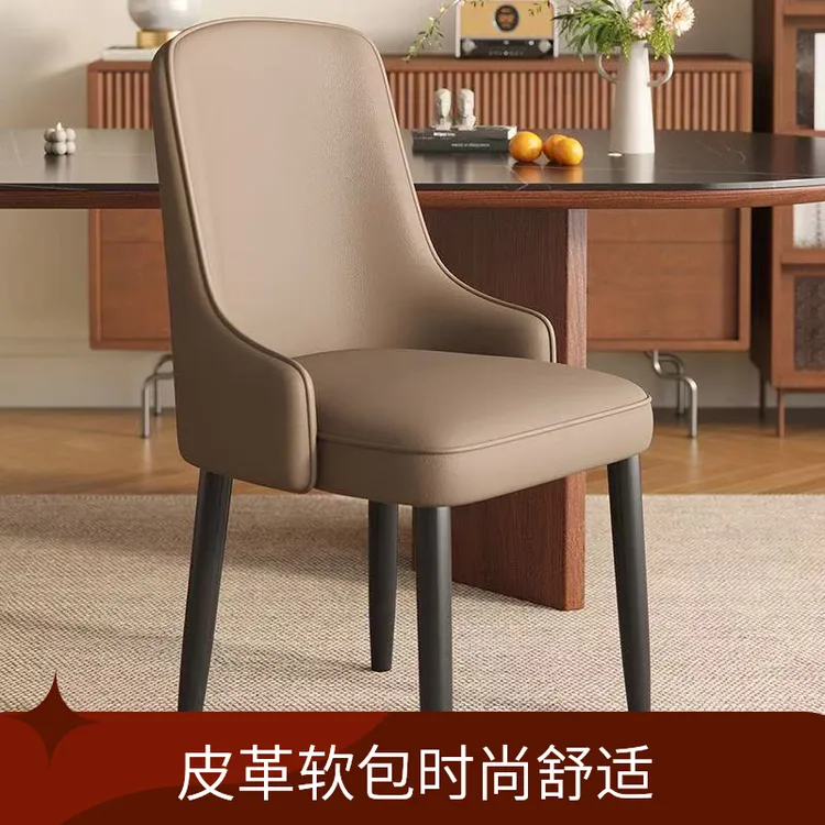 北欧轻奢餐椅现代家用简约网红靠背凳子餐厅皮革软包酒店餐桌椅子