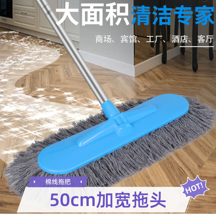 【50cm宽头】宿舍拖把家政商场客厅大拖把卧室超大懒人拖把厨房干湿
