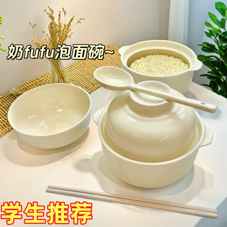 家用陶瓷带盖泡面碗学生宿舍一人食方便面碗汤碗带盖简约吃饭碗