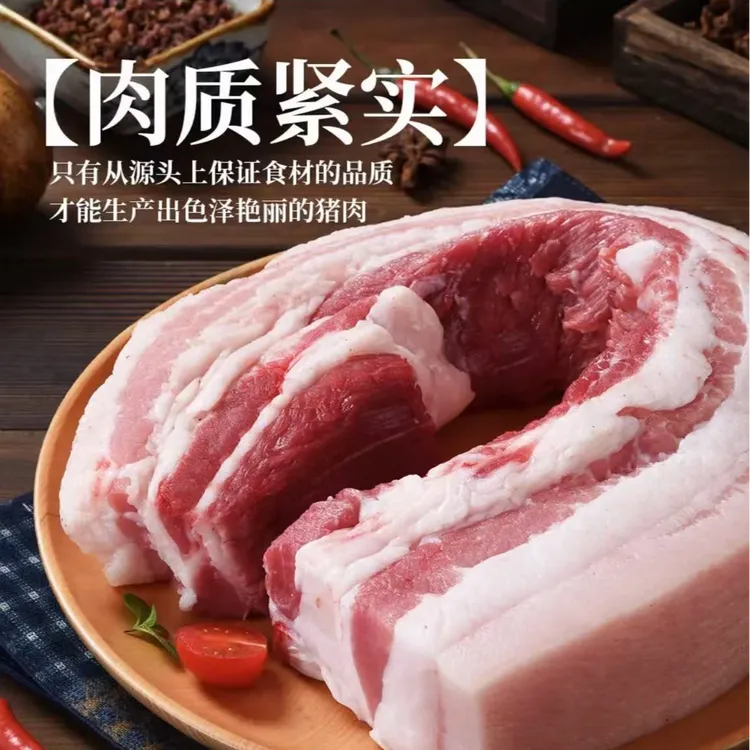 【五花肉】热销榜TOP土猪五花三层肥瘦相间红烧肉/烤肉食材冬季进补