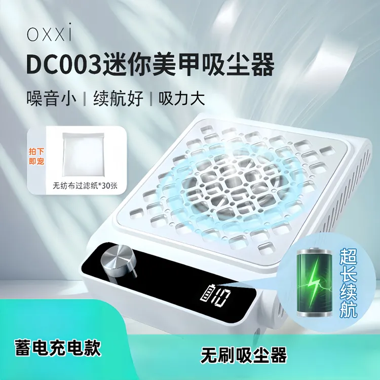 涡轮无刷迷你大吸力美甲专用打磨卸甲粉尘吸尘器