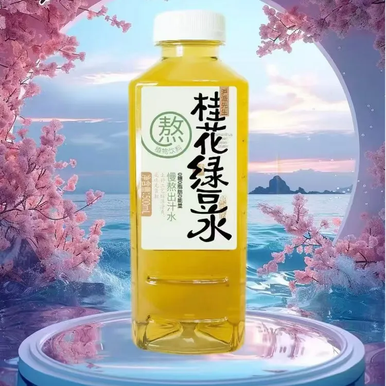 夏日网红饮料饮品零添加健康饮料饮品混合装500ML×5零糖零脂零卡