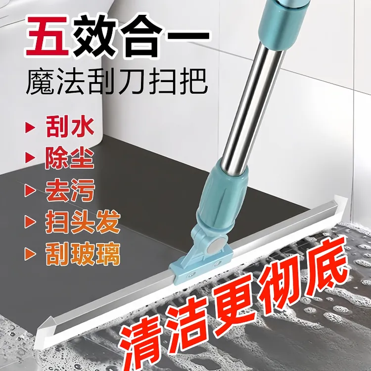 家用厨房卫生间刮水器魔术硅胶扫把双层多功能扫把地板玻璃刮水器