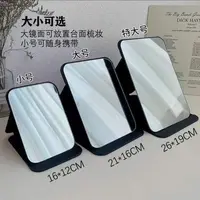 镜子折叠女学生郁金香化妆镜台式教室随身便携宿舍高清桌面梳妆镜