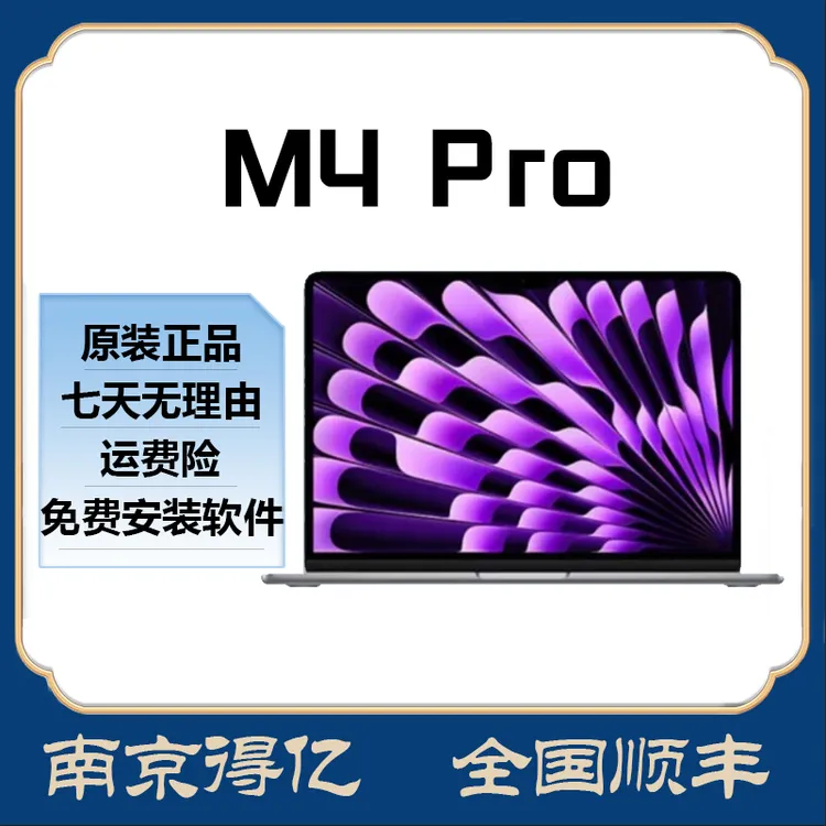 99新 Apple/苹果 24款新款Macbook Pro M4pro