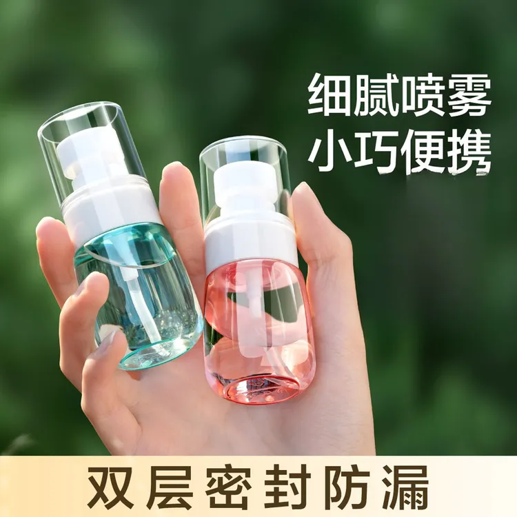 [便携喷雾瓶】超细雾小喷瓶脸部补水空瓶分装旅行实验室器材瓶类商品图