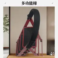 多功能四步梯家用7