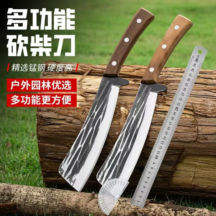 户外锻打砍柴刀加厚家用剁鸡鸭鱼骨头专用刀具砍柴露营砍树劈柴