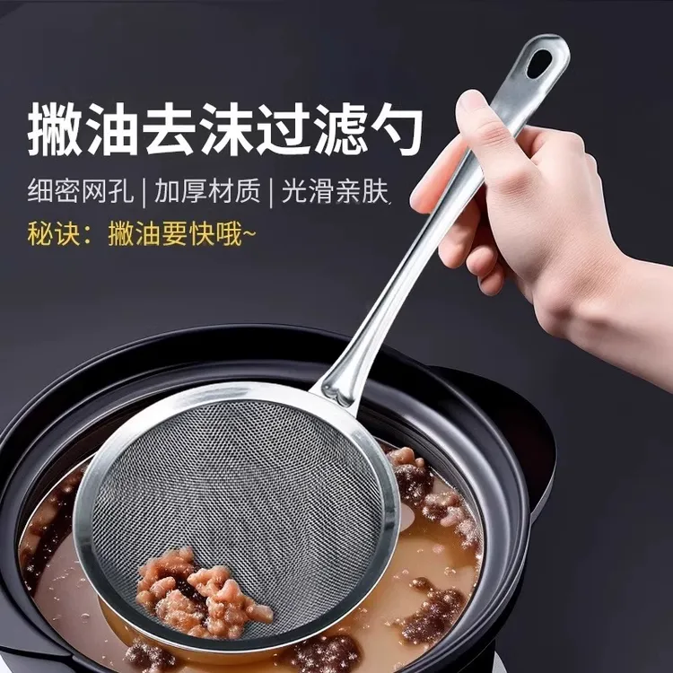 不锈钢漏勺打沫勺过滤网筛30目滤油勺细家用厨房隔油勺漏网勺子