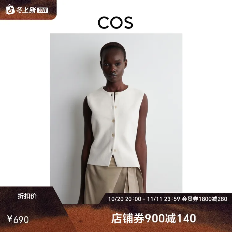 COS女装 标准版型圆领针织背心象牙色2025夏季新品1277766001