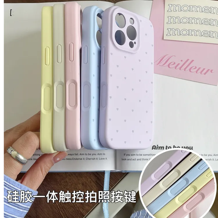 一体硅胶相机按键全包磁吸适用苹果16promax手机壳爱心16plus防摔
