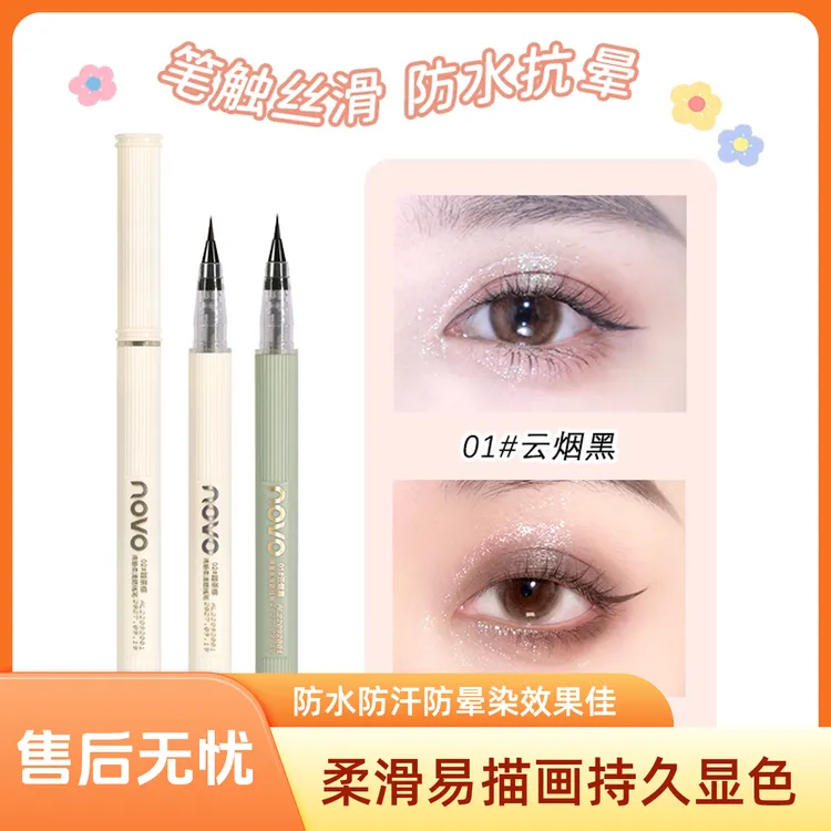 柔滑防水持久新手彩色白色防汗持妆眉笔化妆品眼妆必备极细棕色