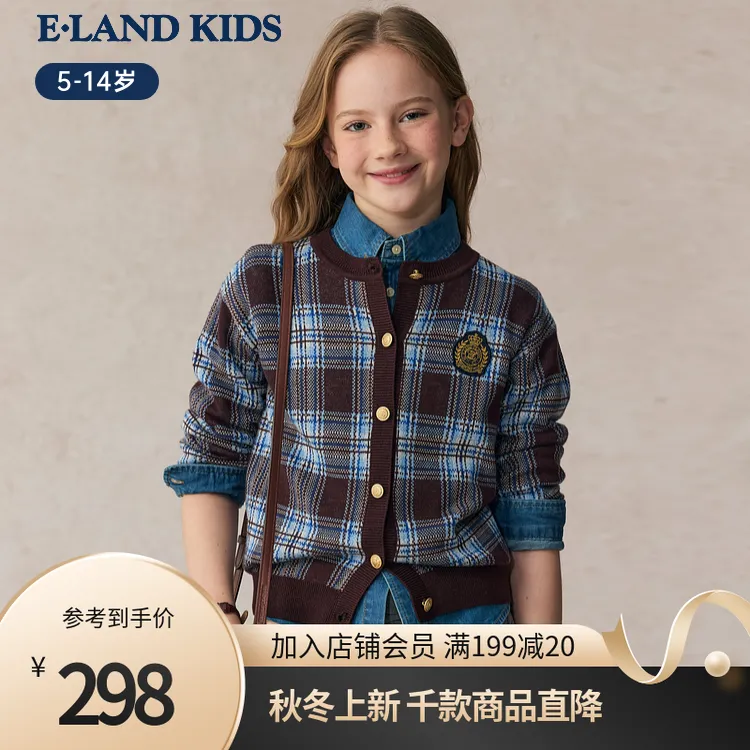 E·LAND KIDS衣恋25年秋女童针织衫复古学院风长袖上衣EKCKF4921E