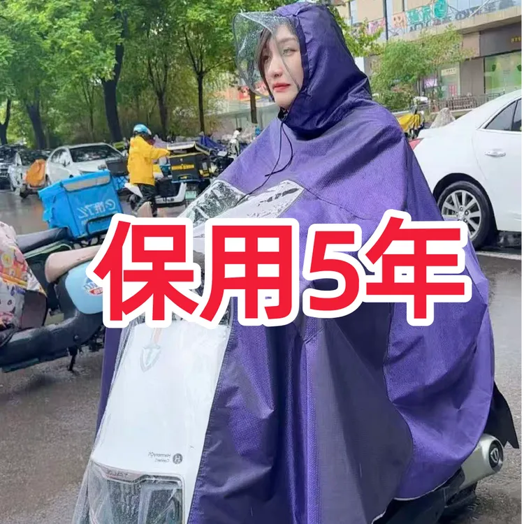 卓乾提花牛津电动车摩托车雨披单人款加大加厚遮脚防水防雨大帽檐