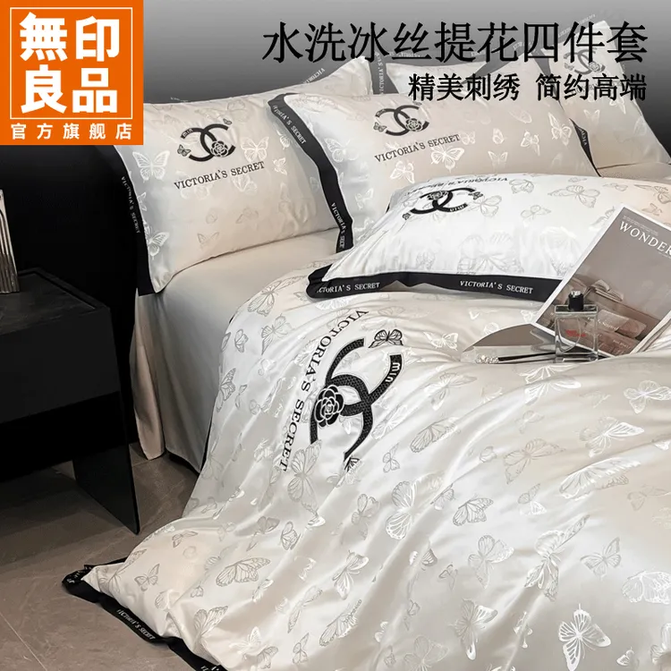 無印良品夏季刺绣冰丝四件套轻奢高级感冰丝床单被罩套三件套床品商品图