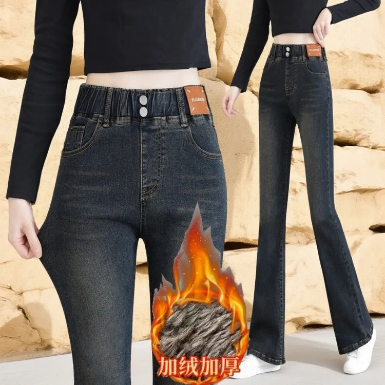 2025冬季新款加绒松紧腰微喇裤女大码牛仔裤九分小个子喇叭裤子潮