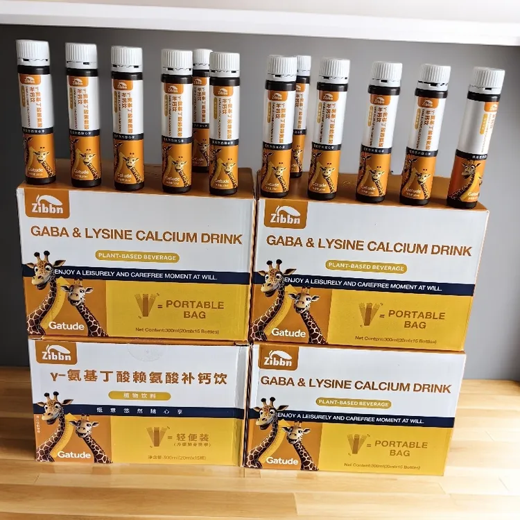 γ-氨基丁酸赖氨酸补钙饮成长黄金期好喝grow taller
