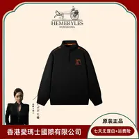 【大嫂高奢】香港HEMERYLES《Constance》康康二代总裁卫衣 首发正品