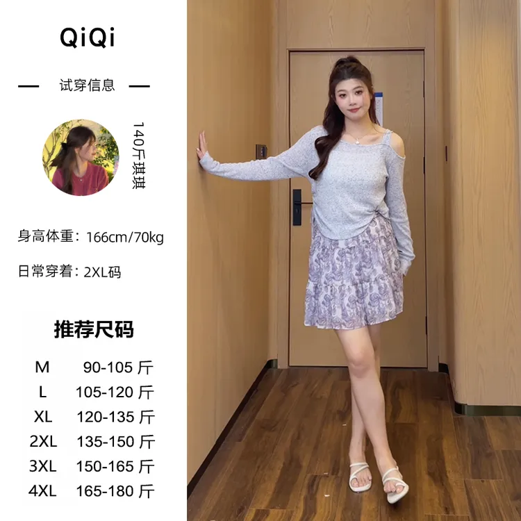 微胖定制~【紫雾奇境】微胖女生小众设计感紫色上衣+裙子LMQ502