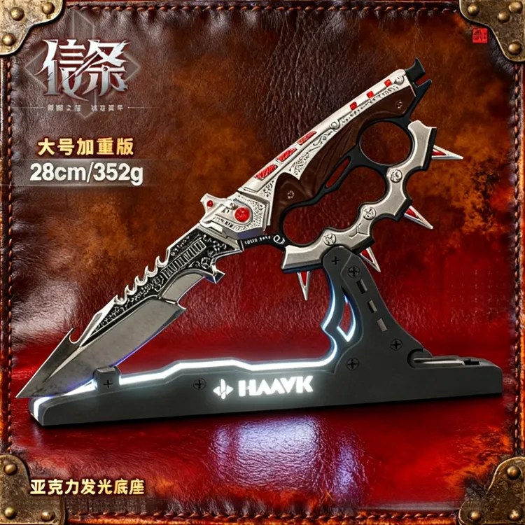 「御壶堂」三角洲行动周边352g大号28cm信条兵器未开刃精工金属摆件