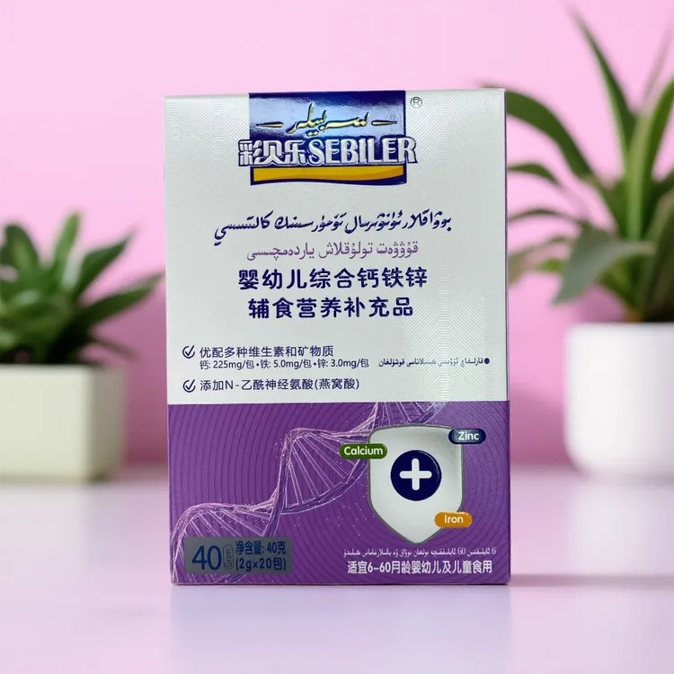 彩贝乐婴幼儿综合铁锌钙