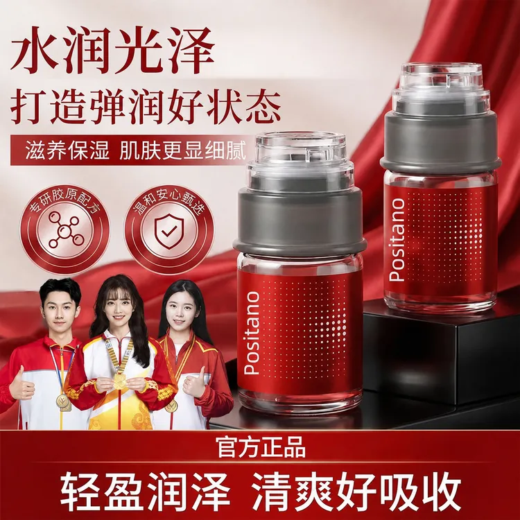 【官方正品】全脸淡纹抗皱紧致童颜硅晶套组居家可做水光精华液料体商品图
