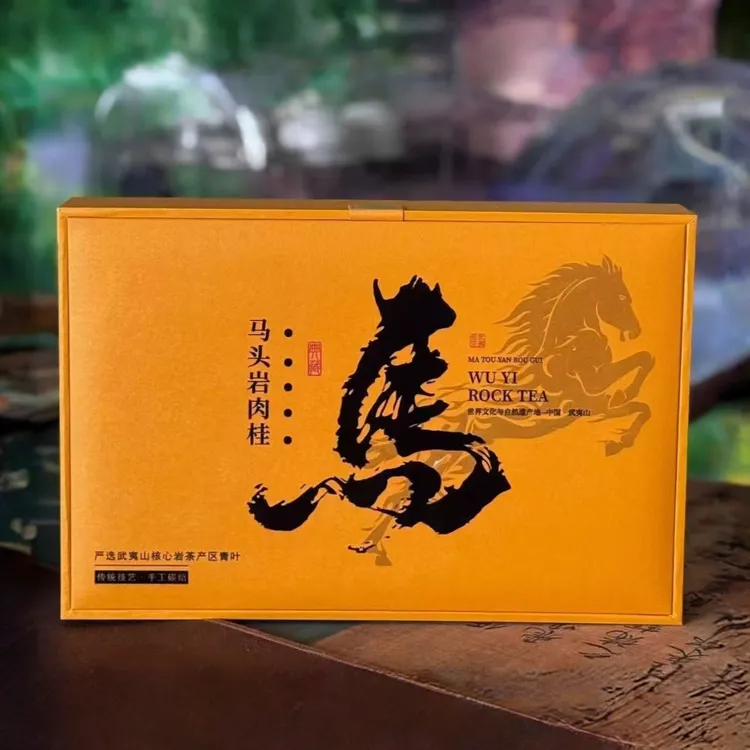 马头岩肉桂礼盒装250g武夷山肉桂武夷岩茶乌龙茶花香大红袍浓香型