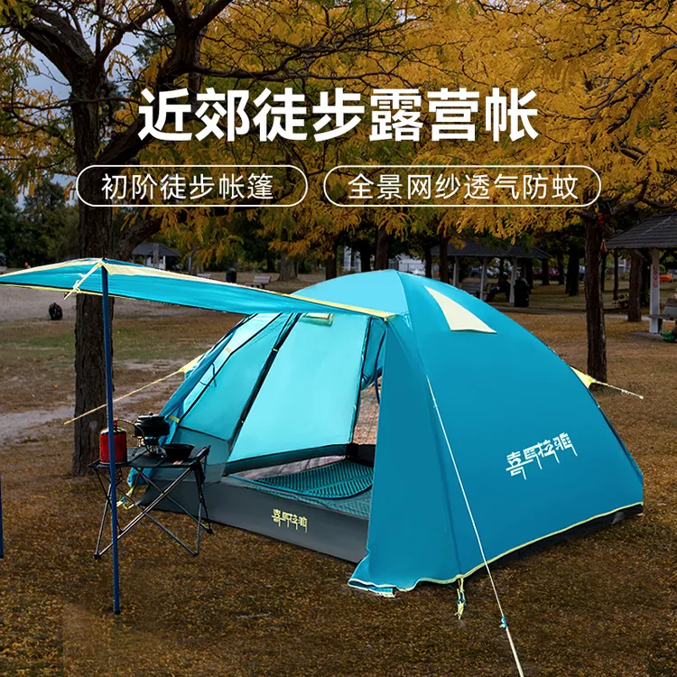 【喜马拉雅帐篷·轻云】户外露营便携野营双层加厚防雨防风徒步骑行