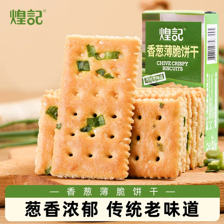 【煌记】香葱薄脆饼干84g传统老味道非油炸零食下午茶香葱饼干
