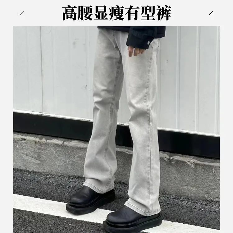 阿叔春秋cleanfit高街简约百搭休闲直筒高弹微喇牛仔裤1358