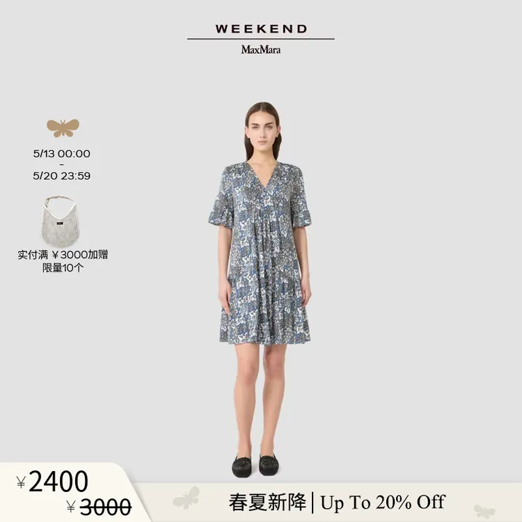 【春夏新降】Weekend MaxMara 26春夏印花棉质针织连衣裙5621076206商品图
