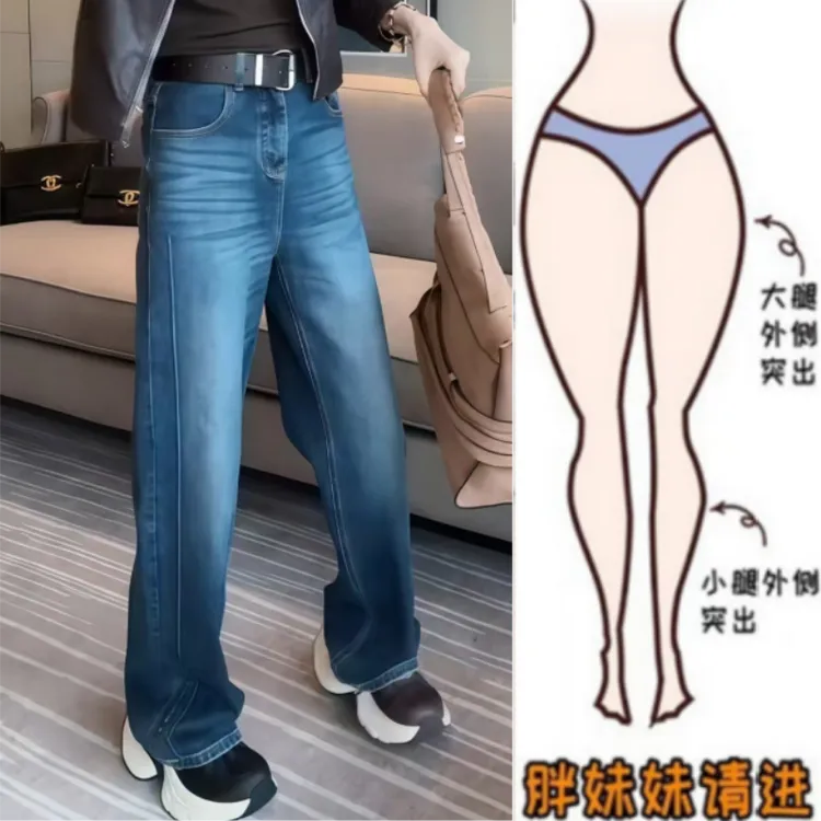 格洛森秋季新款宽松高腰设计感梨型身材显瘦百搭复古直筒牛仔长裤