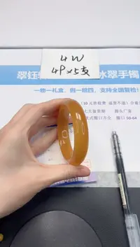 【闪购商品】石英质玉手镯未镶嵌V267-60.9