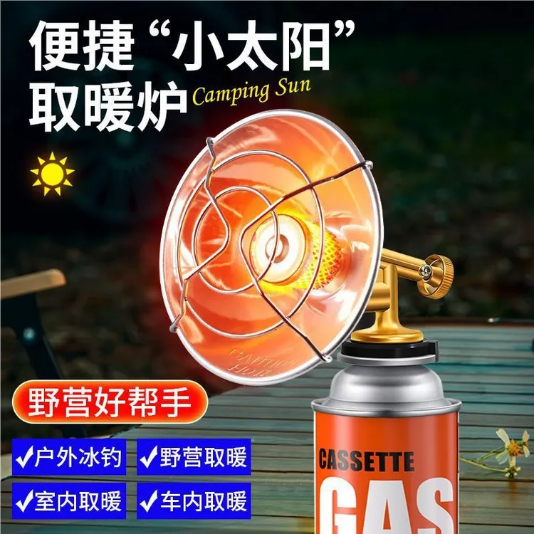便携取暖炉小型户外取暖工具