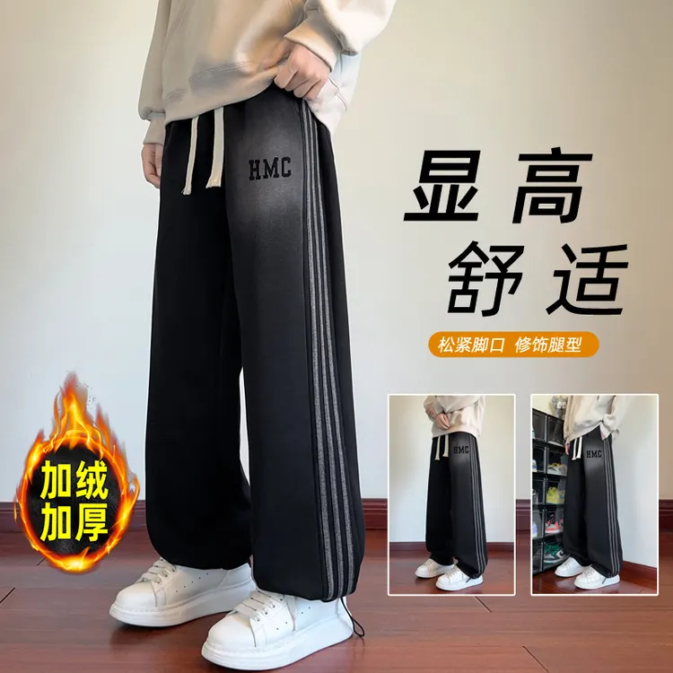 休闲裤子男女春秋侧边条纹垂感阔腿裤潮牌设计感宽松直筒运动卫裤