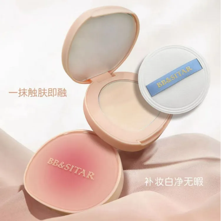 BB&SITAR/贝贝思沓隔离美肤粉饼