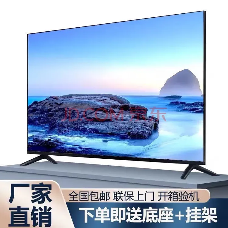 TLC王牌4K电视机液晶电视65寸100寸防爆智能网络高清无线投屏监控