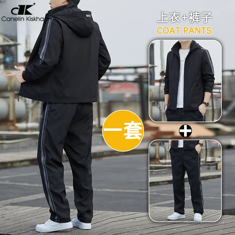 CANELIN KISKHA休闲运动套装男款春秋季工装裤子男外套帅气两件套