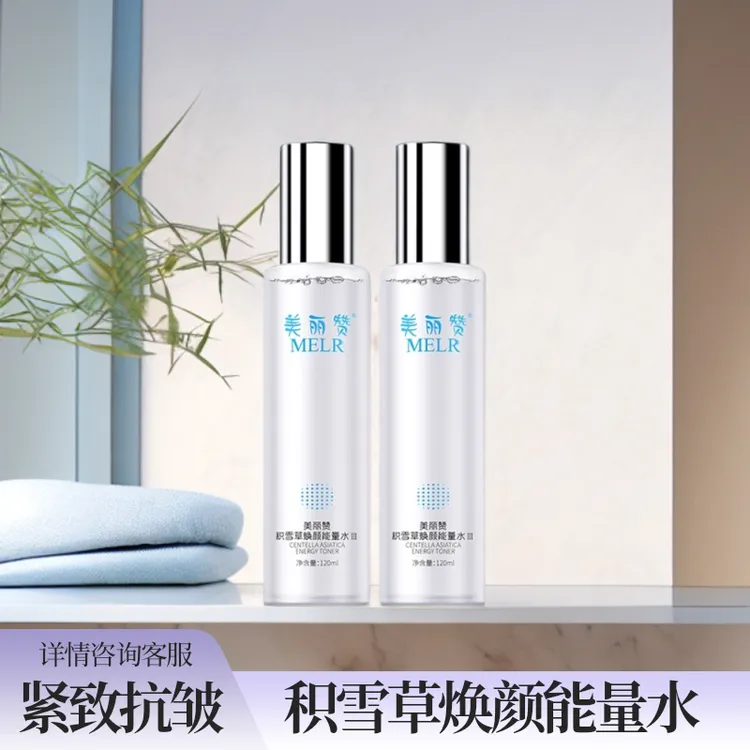 美丽赞积雪草焕颜能量水保湿紧致面部抗皱