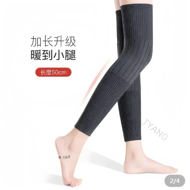 加长防滑加厚保暖护膝男女同款适合秋冬季佩戴