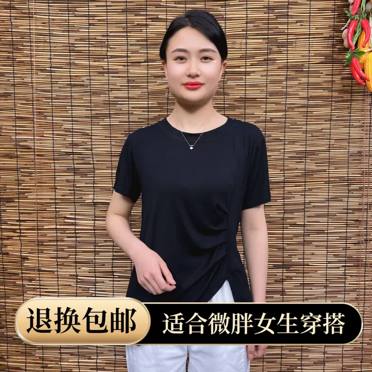 洋气妈妈装百搭显瘦宽松不规则打底韩版圆领气质时尚夏季短袖小衫