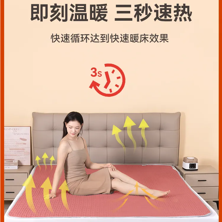 2025新款水暖电热毯双人水循环水暖毯智能水热毯除湿SD1.8-2.0