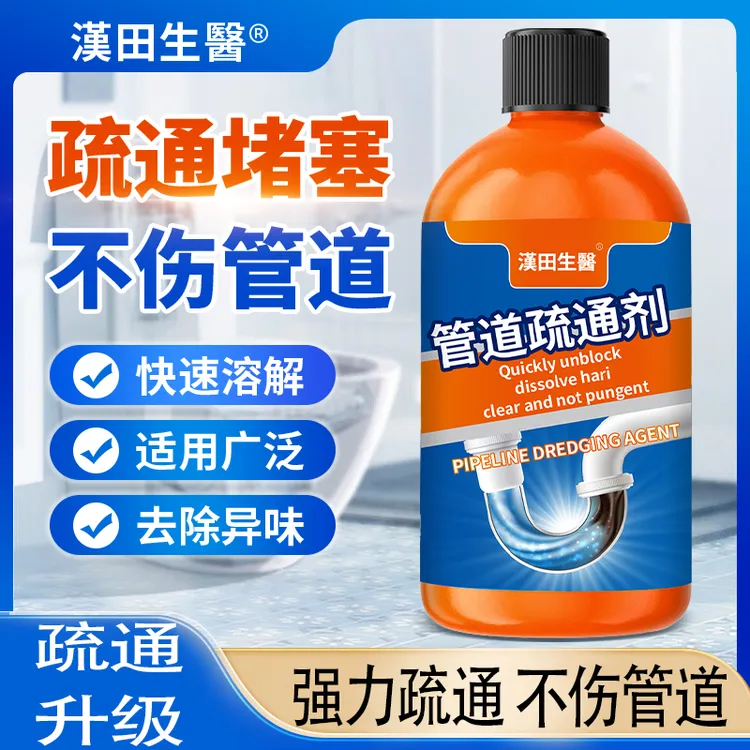 家用卫生间管道疏通剂液体疏通剂快速厨房啫喱500克