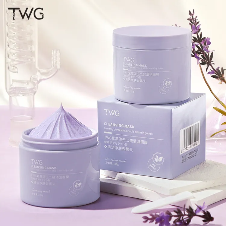 TWG紫草泥壬二酸清洁面膜清洁涂抹式清洁补水保湿固体面膜