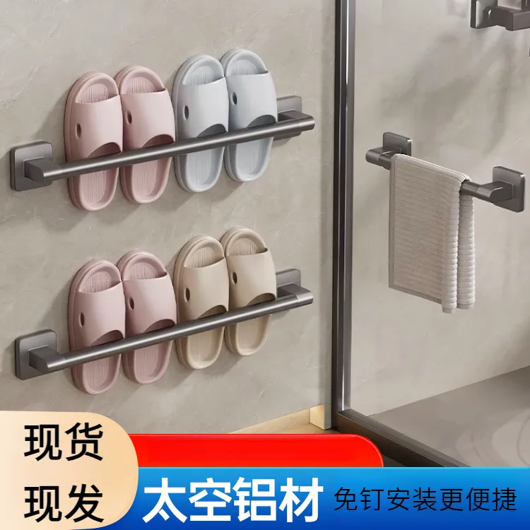 浴室拖鞋架卫生间厕所门后免打孔壁挂式鞋子沥水置物挂架收纳神器