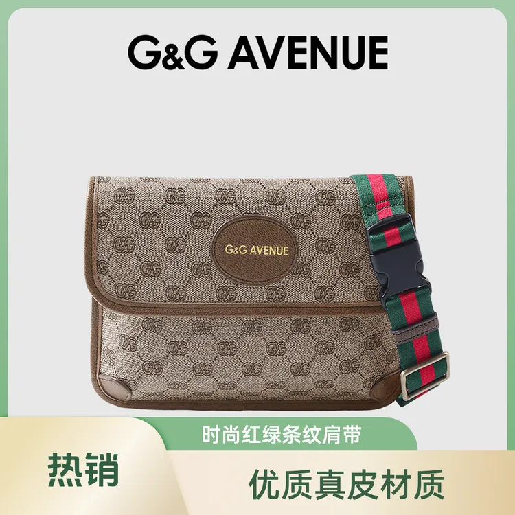 法国G&G AVENUE 国际轻奢潮牌腰包斜挎包胸包男女同款-GBB211667