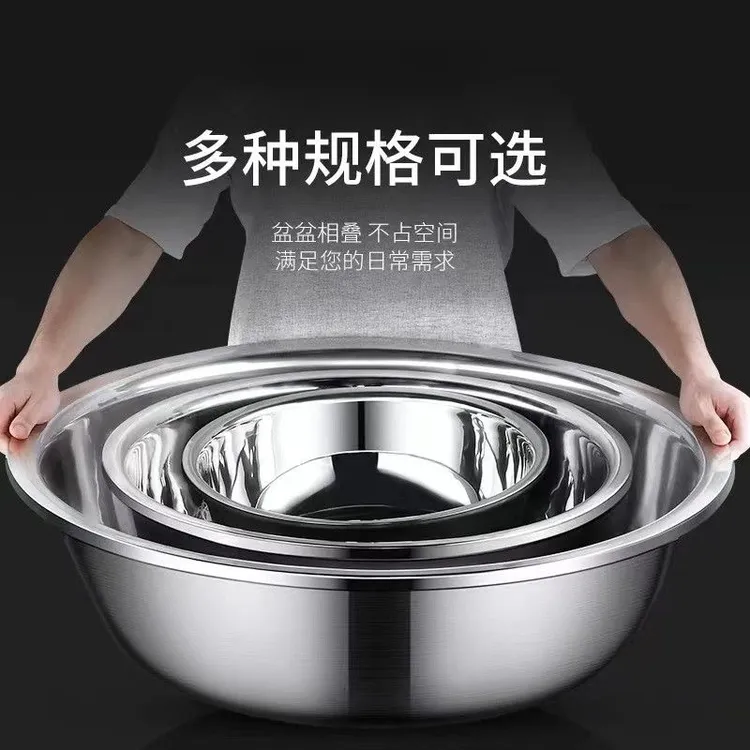 不锈钢盆大号特大盆子厨房大盆家用洗脸盆商用铁盆不锈盆洗衣盆大